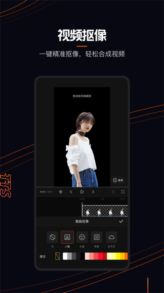 f2富二代短视频app下载1