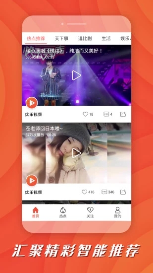 芭乐app下载安装ios幸福宝破解版2