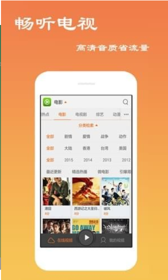 菠萝视频app安卓版2