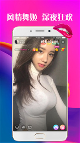 草莓丝瓜成视频人app下载安卓4