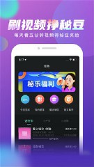 荔枝视频最新福利手机app3