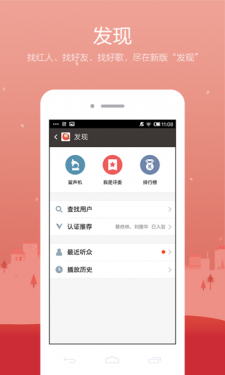 蜜柚app2020最新版下载4