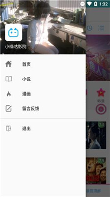 富二代f抖音app下载汅豆奶4