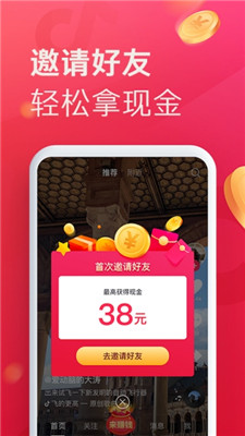 黄瓜视频去广告福利app4