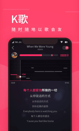 依恋直播iOS福利App4