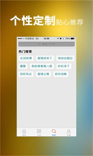 蜜柚app安卓版下载安装2