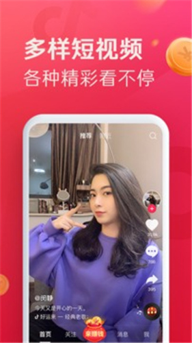 小草社区手机app污福利版2