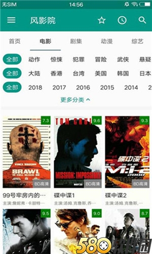 芒果电竞app安卓版2