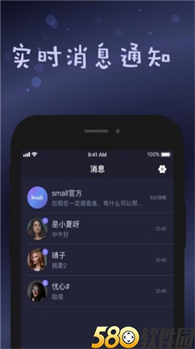 芭乐app安卓下载免费2