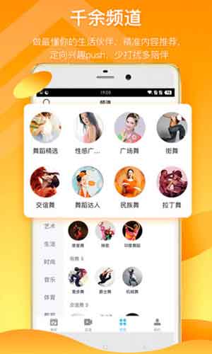 冬瓜影视官方app下载3