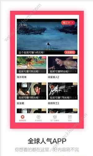 榴莲视频下载app安卓版1
