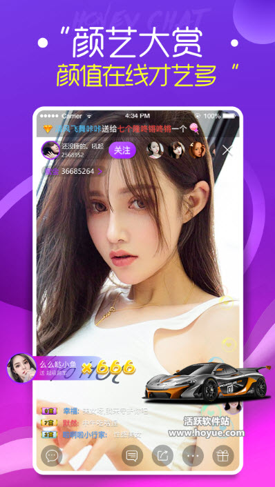 蜜柚app下载安卓版2