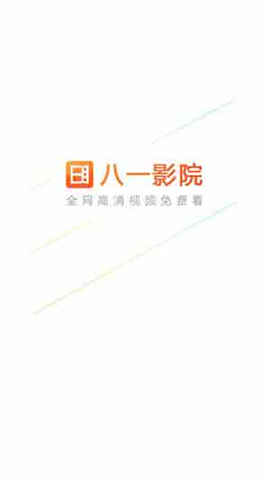 萝卜视频福利app手机版2