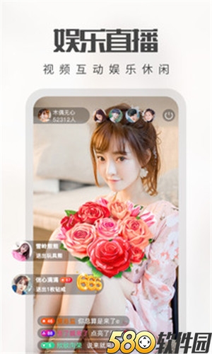彩虹直播免费福利app3