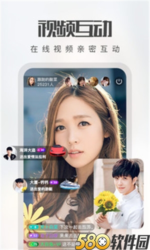 花样视频app2020最新版3