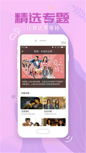 永久版无限观看的幸福宝向日葵app官方入口3