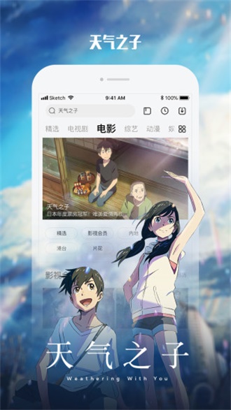 秋葵app下载安装iOS无限看4