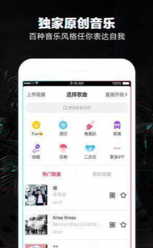 茶花直播app苹果版4