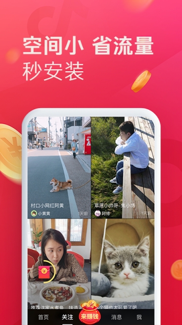 梅花视频app苹果下载安装3