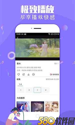 鸭脖视频app下载安装苹果版2