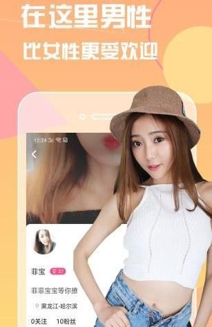 秋葵小蝌蚪榴莲富二代app最新版2
