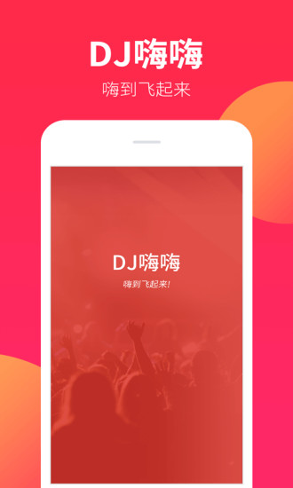 芭乐app官方下载免费版1
