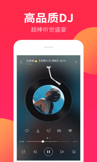 鸭脖视频app下载安装苹果版1