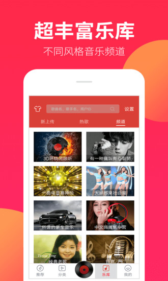 星雨视频app安卓版4
