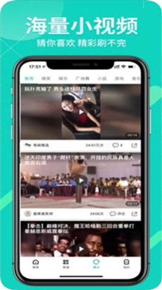 芭乐视频app官方免费下载1