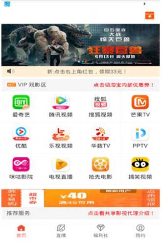 橘子视频app福利安卓版3