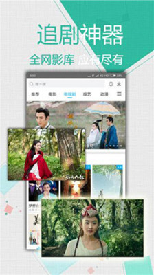中文福利视频无限制版视频App2