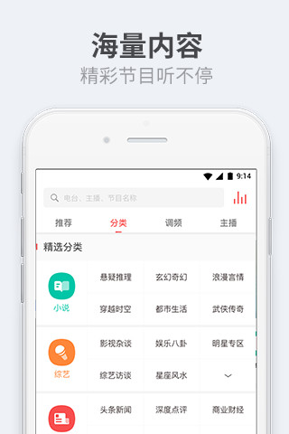 红豆天下短视频app安卓下载3