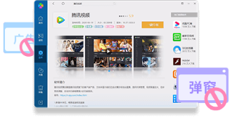 桃子视频免费app4