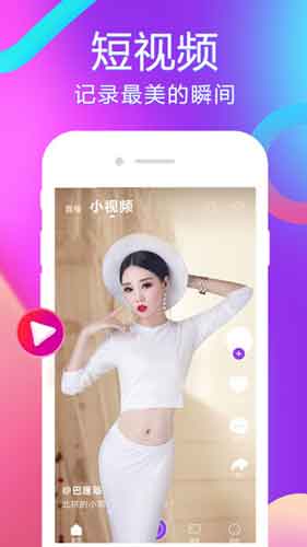 野花韩国视频在线观看免费高清安卓版4