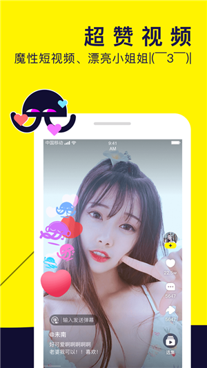 菠萝视频福利app手机版1