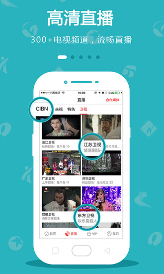 蝶恋直播app安装苹果版3