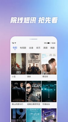 花椒直播app黄3