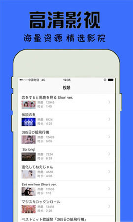 冬瓜影视官方app下载4
