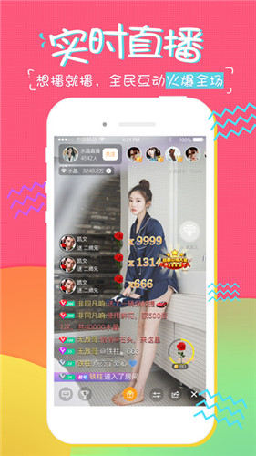 榴莲视频app下载汅api最新版2