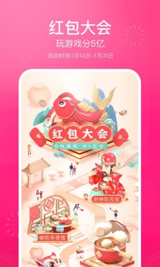 幸福宝app最新版本秋葵4