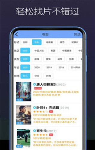 千层浪视频app官方下载2