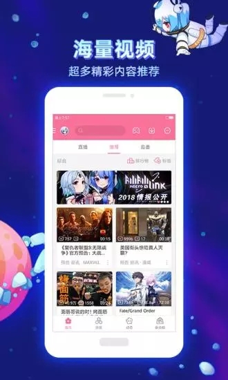 桃花视频app无限观影3
