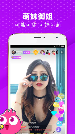 鸭脖视频app安卓下载4