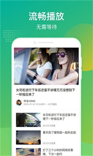 污短视频免费的蝶恋直播app安卓最新版2
