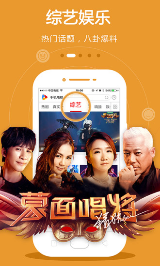 精东app免费版iOS版1