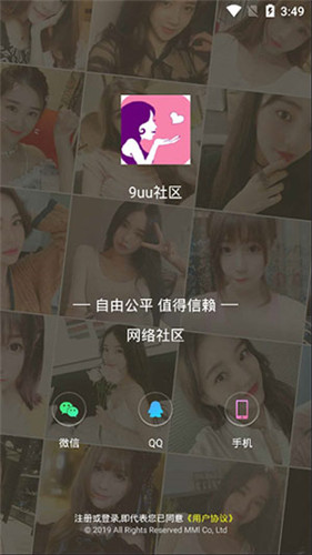 火龙果视频app最新版官方2