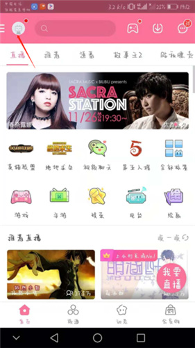 光影app最新版3