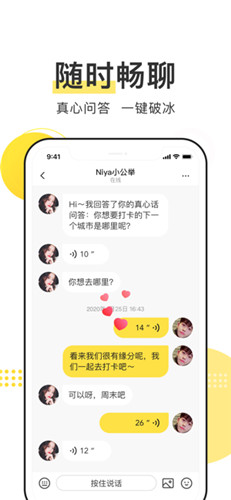 小科科app官方下载ios破解版2