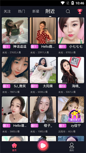 蕾丝app下载安装无限看-丝瓜ios苏州晶体公司1