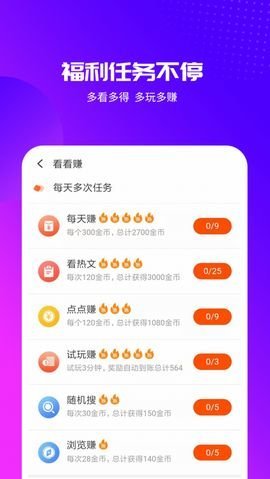 秋葵app下载秋葵官方ios免费安装4